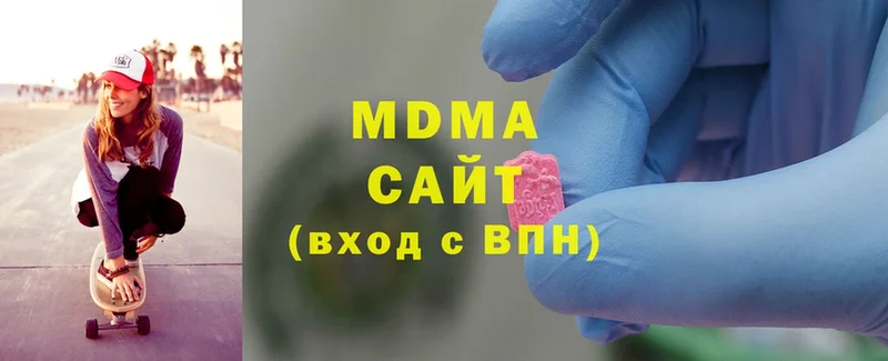 Магазины продажи наркотиков Невинномысск СК  Cocaine  Мефедрон  Канабис 