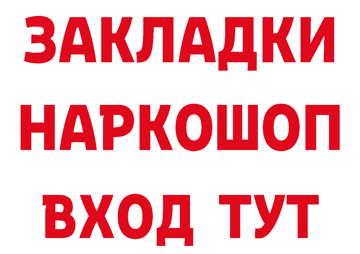 Где купить закладки?  клад Невинномысск